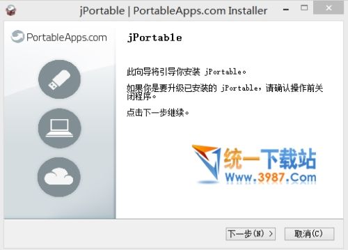 java语言必备绿色版