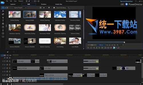 威力导演16中文破解版下载