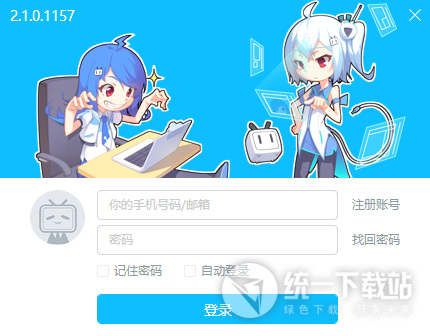 bilibili直播姬工具下载