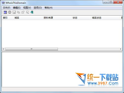 批量域名查询软件