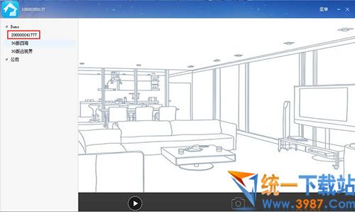 加菲狗智能家居下载