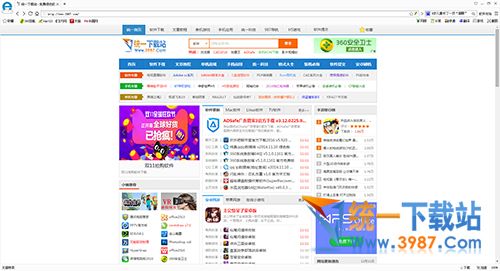 111极速浏览器官方下载