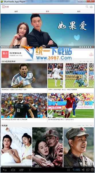 快手看片电脑版下载