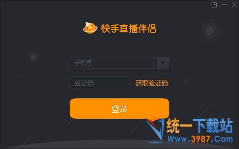 快手直播伴侣官方下载