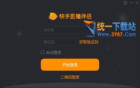 快手直播伴侣官方下载