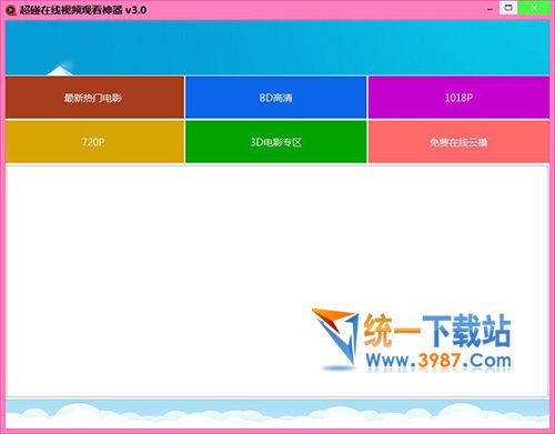 超碰免费播放器