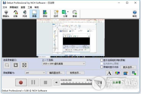 Debut Video Capture Software Pro