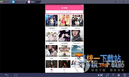 2018最新韩剧播放器