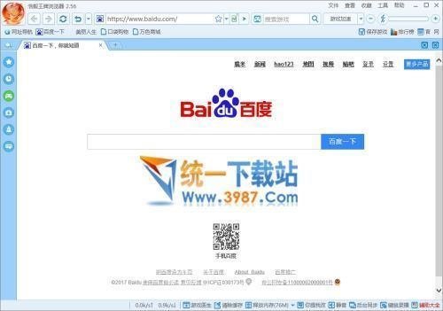 浩毅王牌浏览器下载