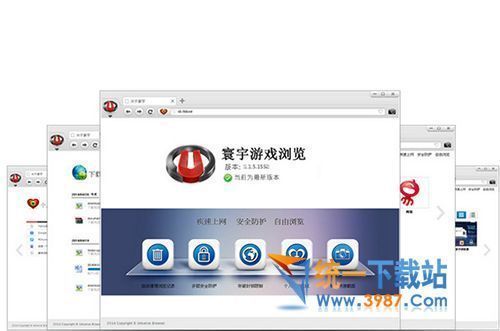 寰宇游戏浏览器官方下载