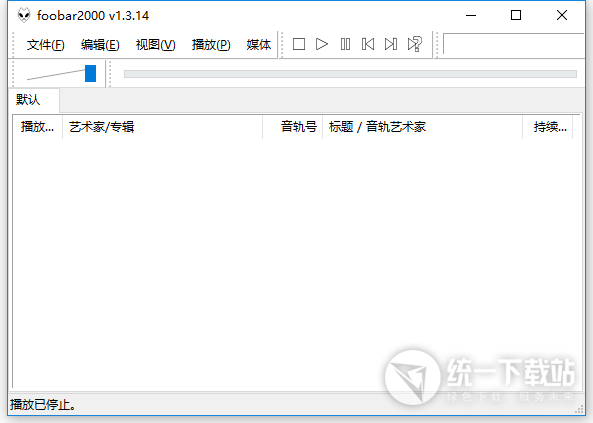 foobar2000中文版