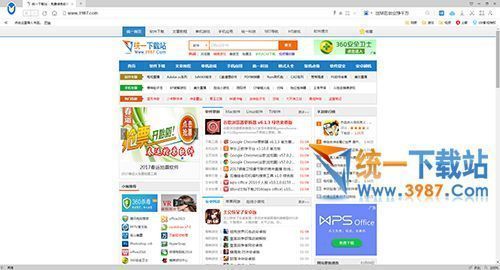 小白浏览器官方下载