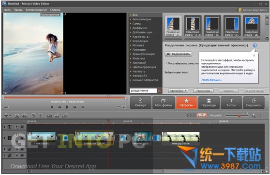 Movavi_Screen_Recorder下载