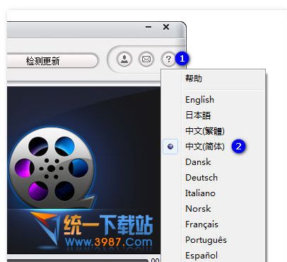 免费高清视频转换器下载