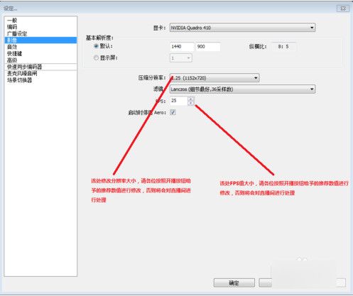 OBS Studio官方下载