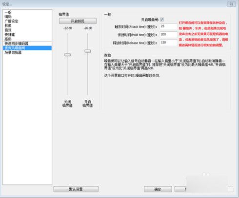 OBS Studio官方下载