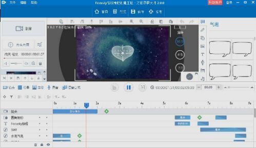 电脑录屏软件2017