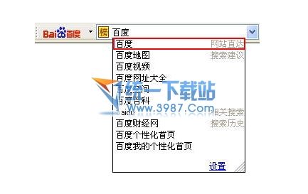百度工具栏下载