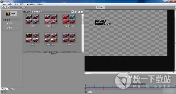 ProDAD VitaScene Pro 3.0