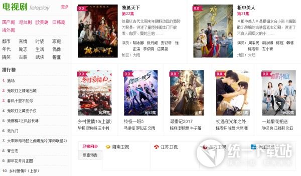 光棍影院手机在线观看地址