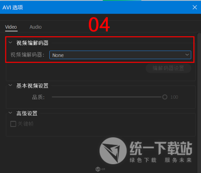GifGun插件下载