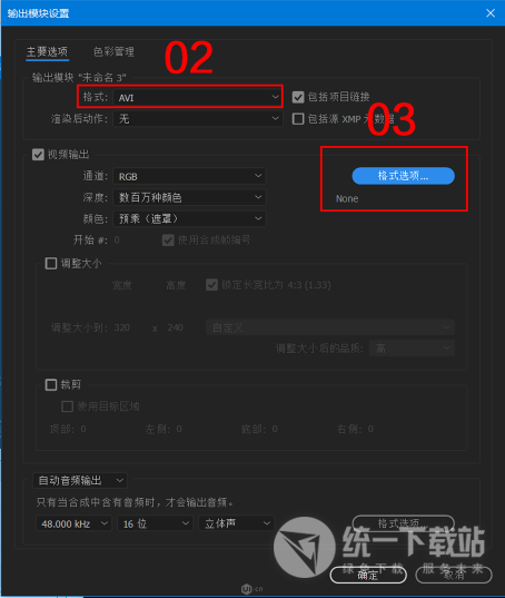 GifGun插件下载