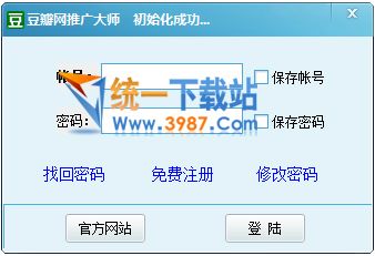 豆瓣网推广大师官方下载