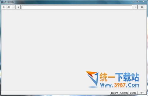 月光浏览器下载