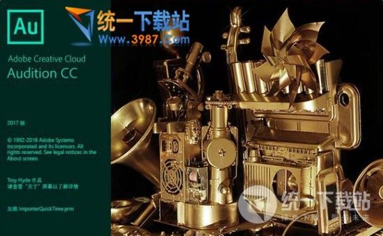 修音软件app