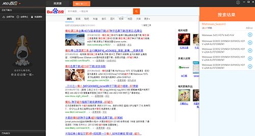 风行百应官方下载