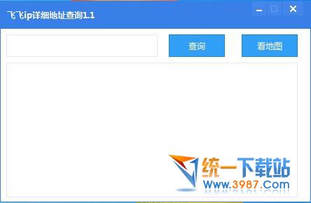 飞飞ip详细地址查询下载