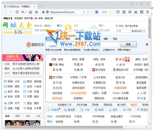 百度浏览器2016官方下载电脑版