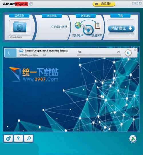 AlbumsSpider图片下载工具下载