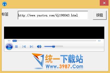 摇头DJ高音质解析工具