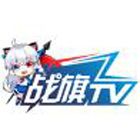 战旗直播订阅助手 v4.3 官方版