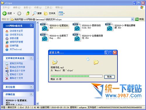 aslocal网盘本地管理专家下载