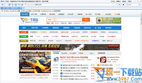 超快浏览器下载