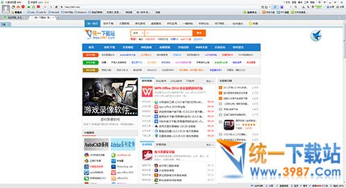 火猴浏览器官方下载