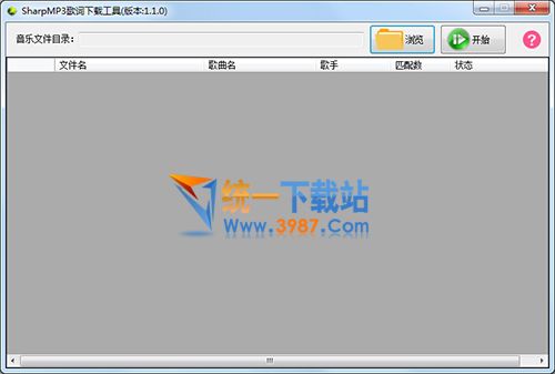 SharpMP3歌词下载工具