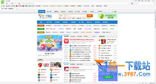 DD浏览器官方下载