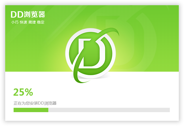 DD浏览器官方下载