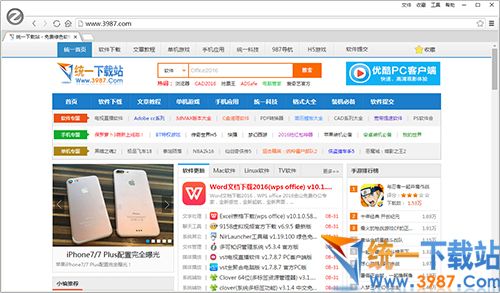 招财狗浏览器下载