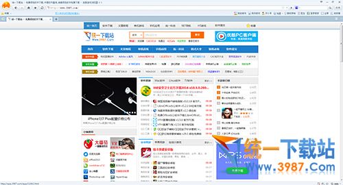 吉象浏览器官方下载