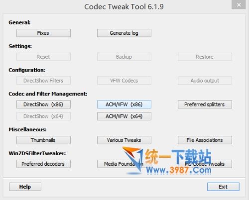 解码器检测工具