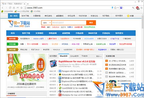 1024浏览器电脑版下载