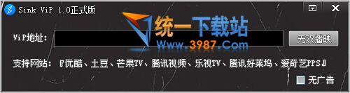 Sink vip视频解析播放器