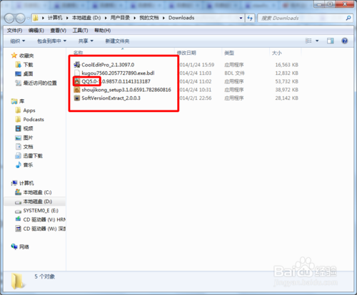 百度极速下载助手官方下载