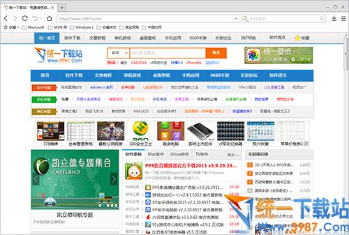 手心浏览器下载