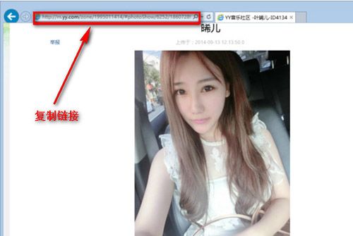 魔维YY相册下载软件