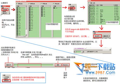 Zonga Viideo Manager下载